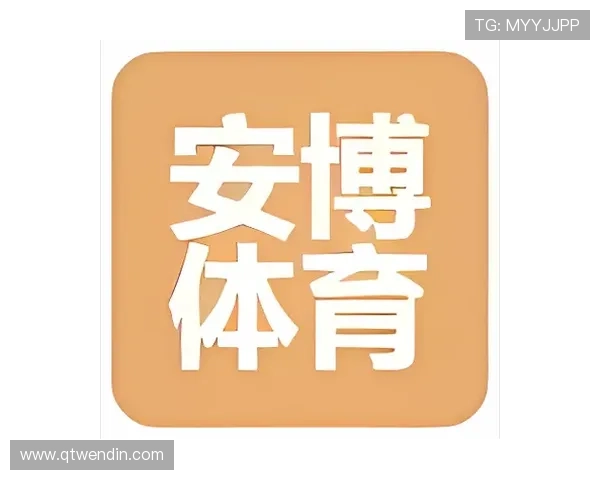如何安全快速地进行安博体育官方下载安装